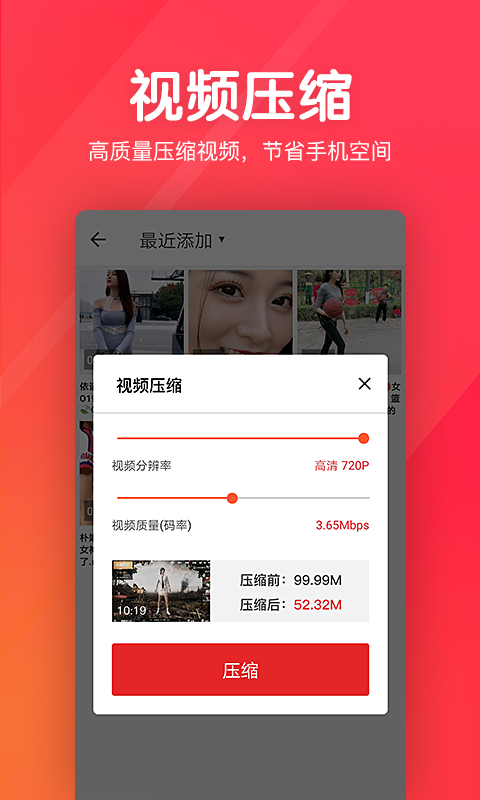 指尖剪辑视频编辑