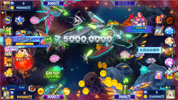 途游休闲捕鱼oppo版