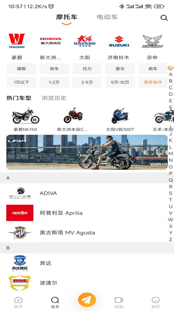 牛摩网app官方版