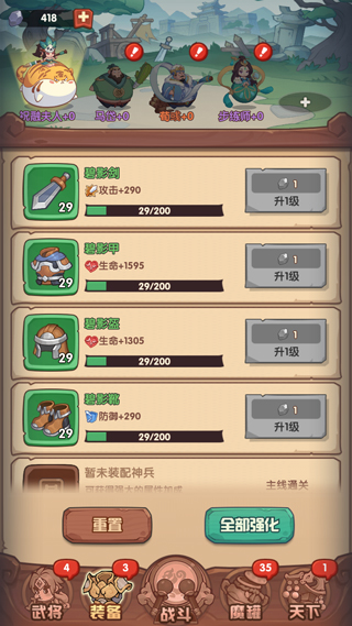 守护之境九游渠道版