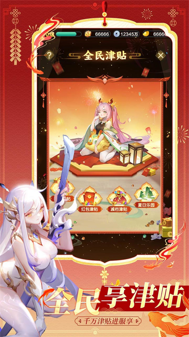 道友请留步百度版