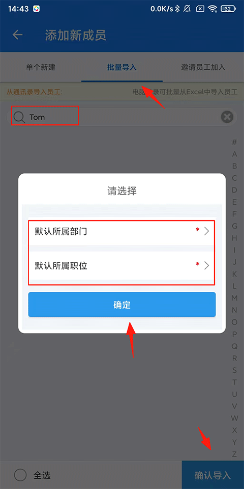 客户无忧最新版app