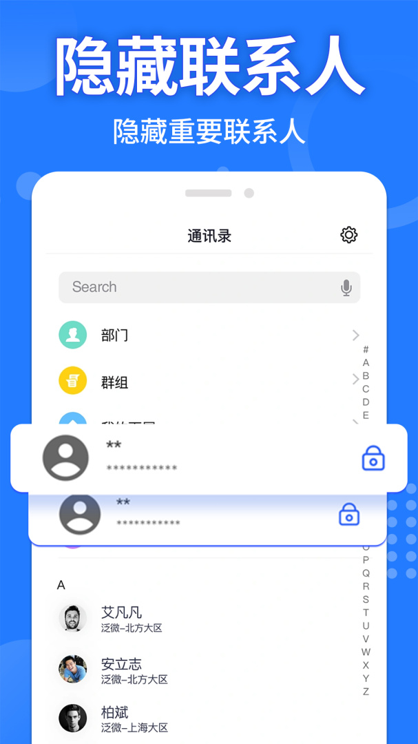 应用隐藏计算器app最新版
