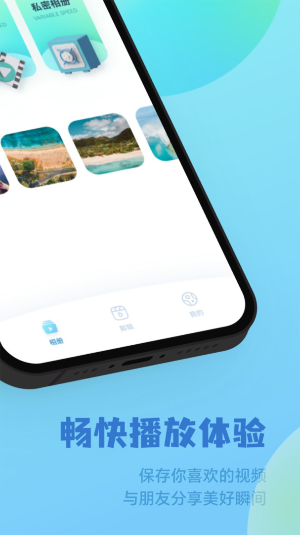 小猪视频纯净版