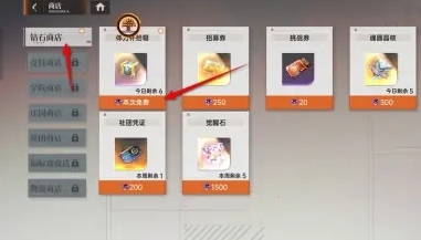 龙族：卡塞尔之门华为版