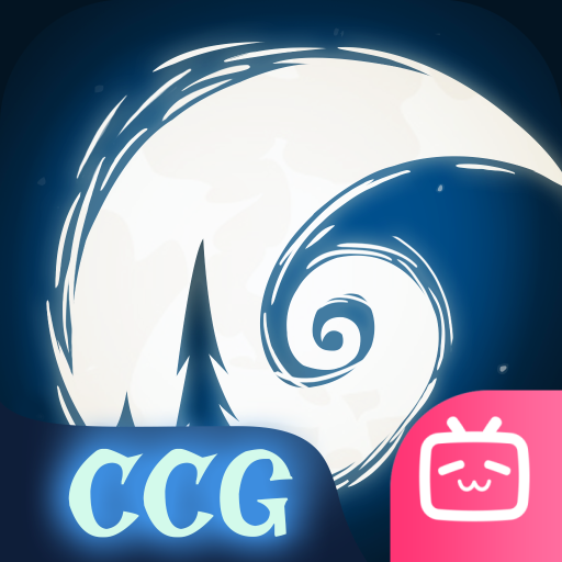 月圆之夜bilibili渠道服