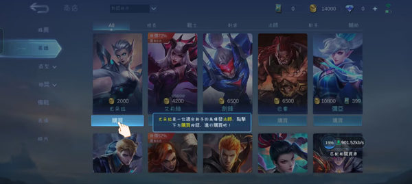 无尽对决国际版(Mobile Legends)