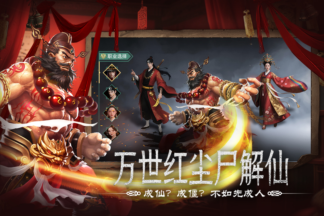 上行勇者九游版