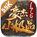 热血暗黑（连充豪礼）