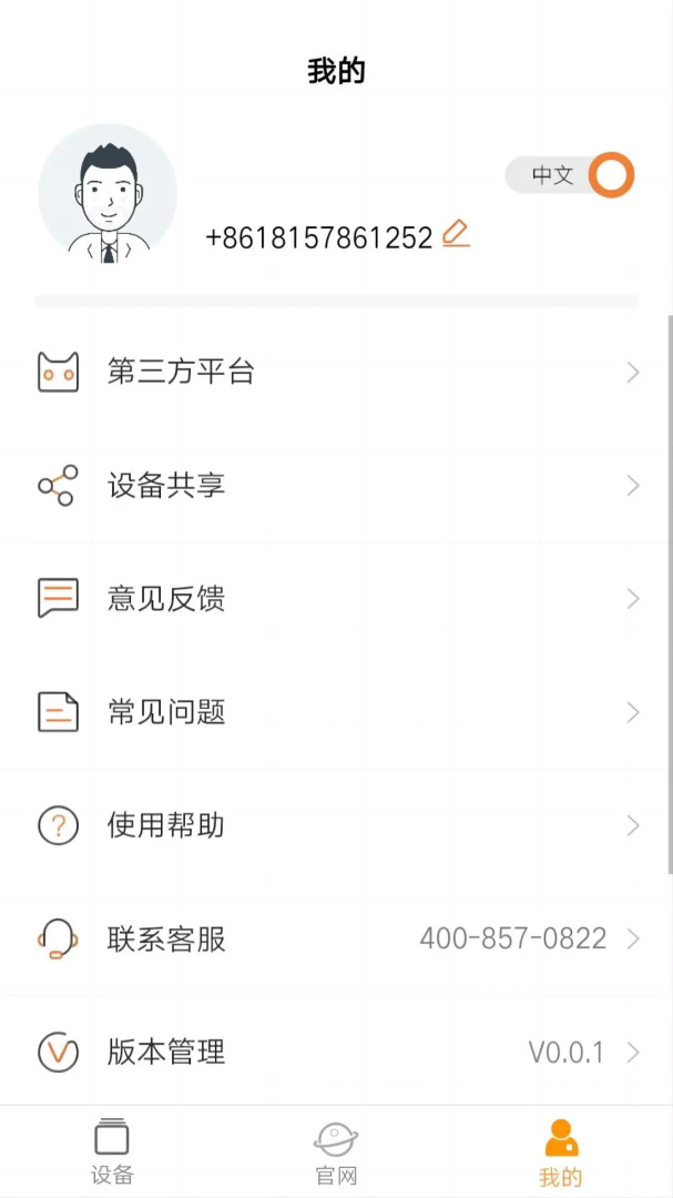 中广舒适家