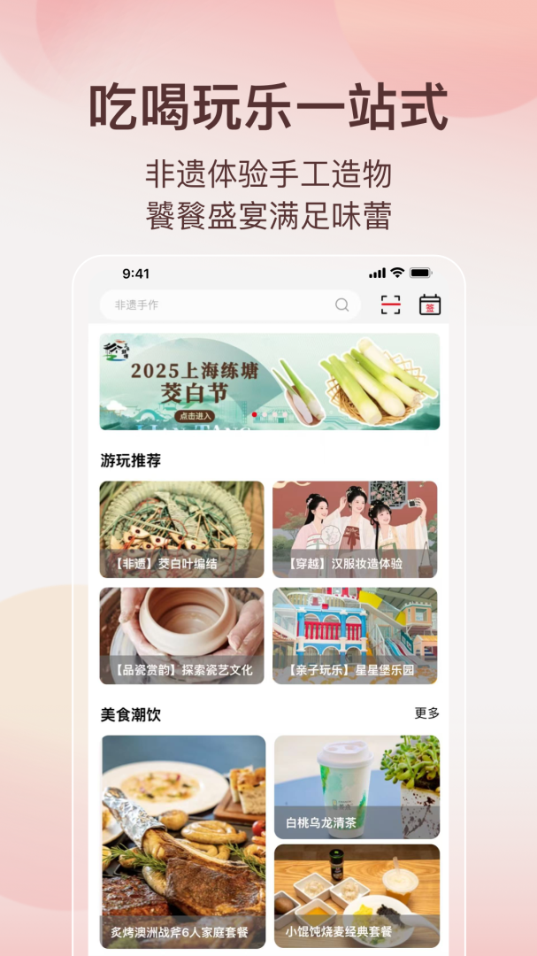 阿特麦官方正版