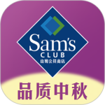 山姆会员商店