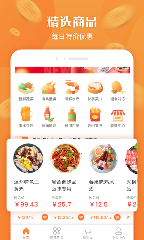厚米app