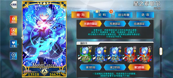 命运冠位指定华为版