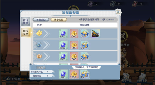 蜂之恋官方版手游