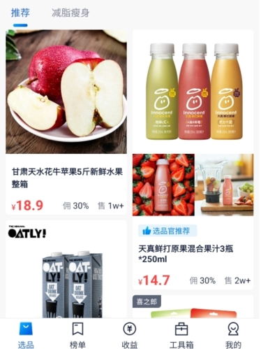 大淘客联盟app官方版