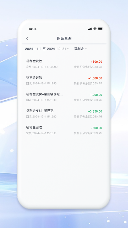 铁亿app