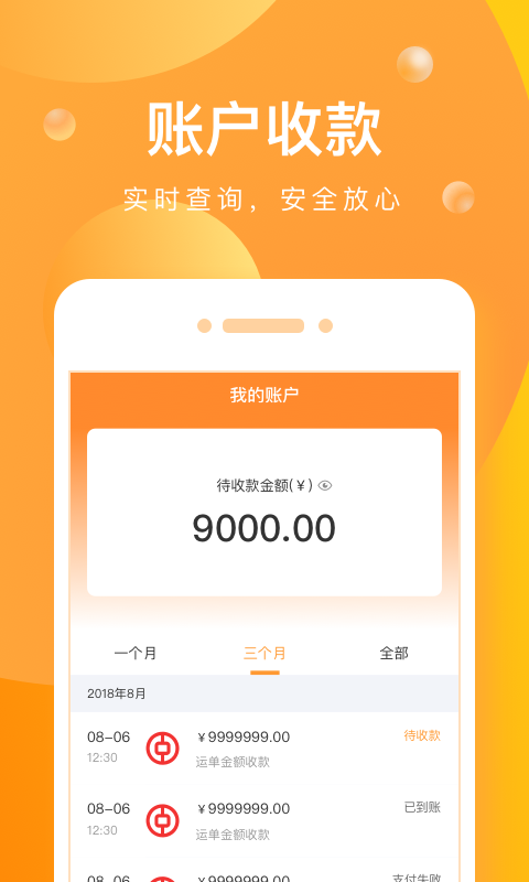 启运网