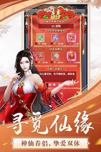 飞跃自我九游版