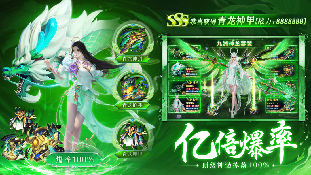 剑仙轩辕志华为版