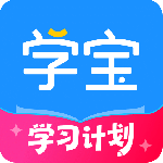 学宝