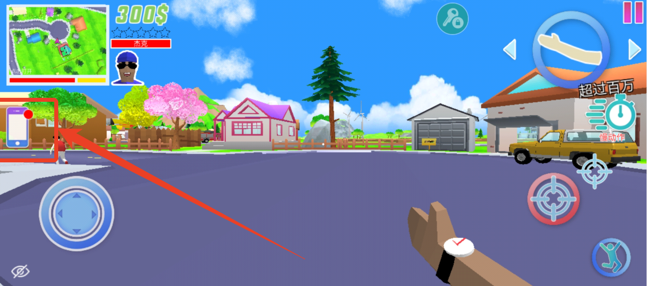 沙雕模拟器内置功能菜单版