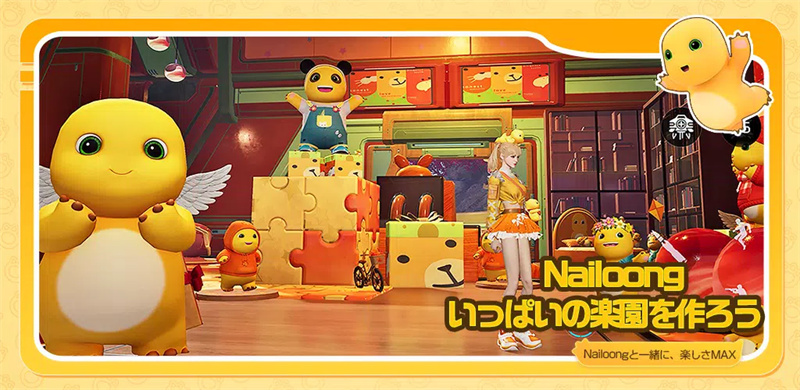 星球：重启日服