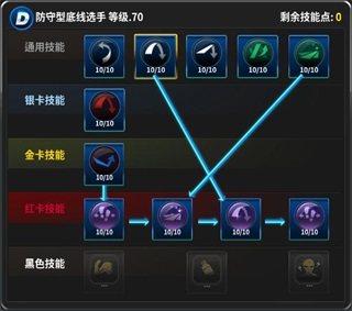 冠军网球九游版