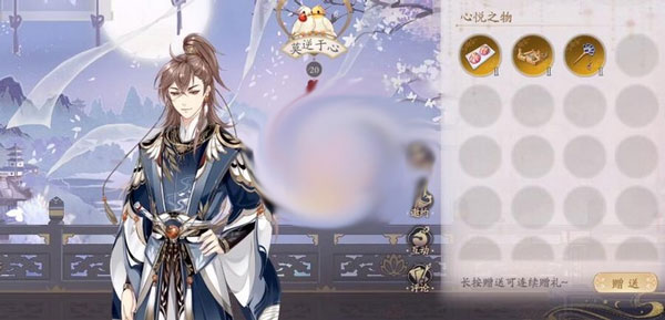 花亦山心之月小米渠道服