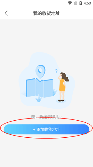 校源汇最新版app