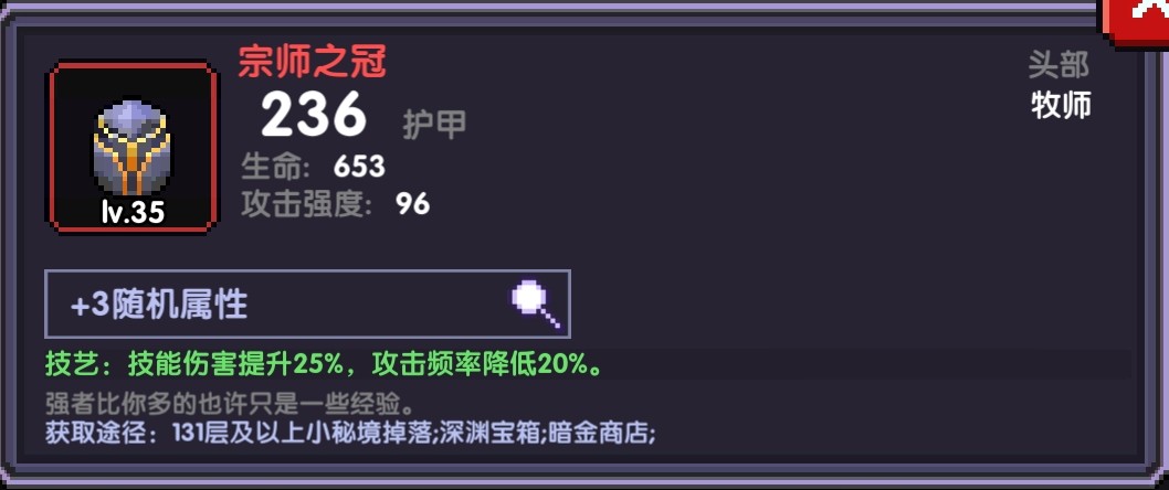 我的勇者腾讯渠道版