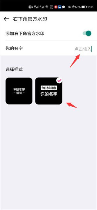 自定义水印相机app