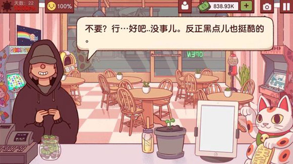 可口的披萨美味的披萨最新破解版