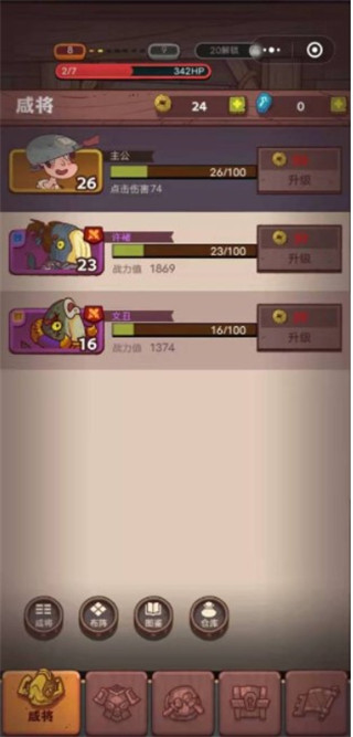 咸鱼之王国际版(Fish Kingdoms)