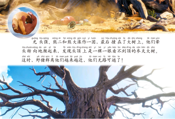 好奇时间app最新版