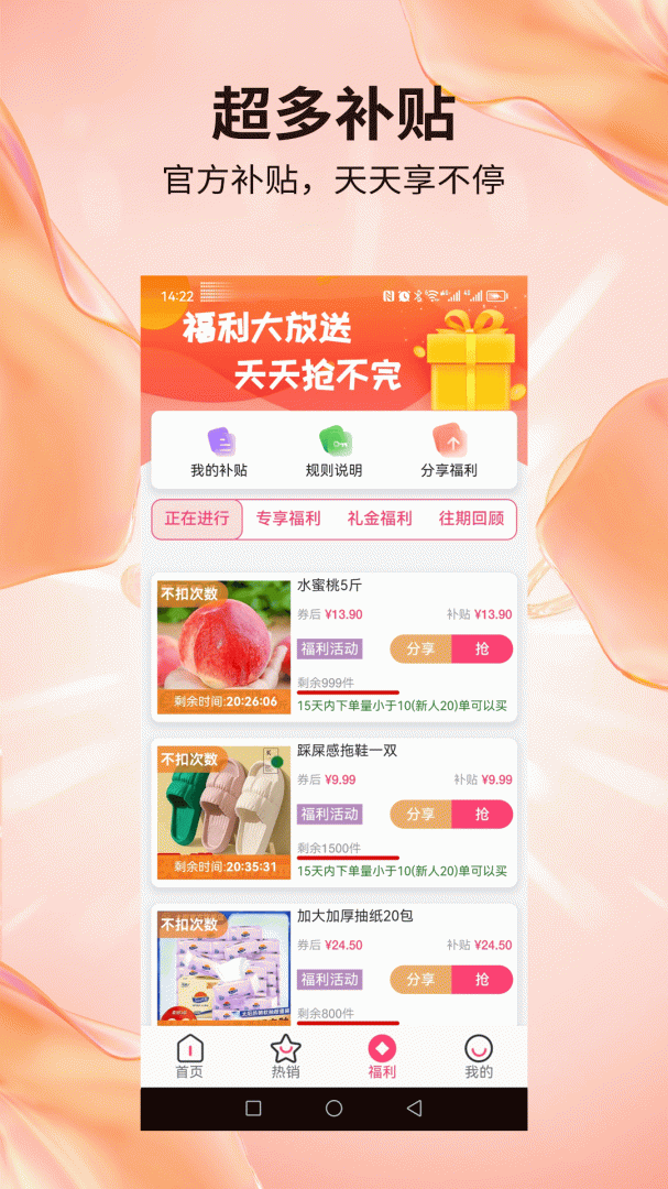 赶俏生活
