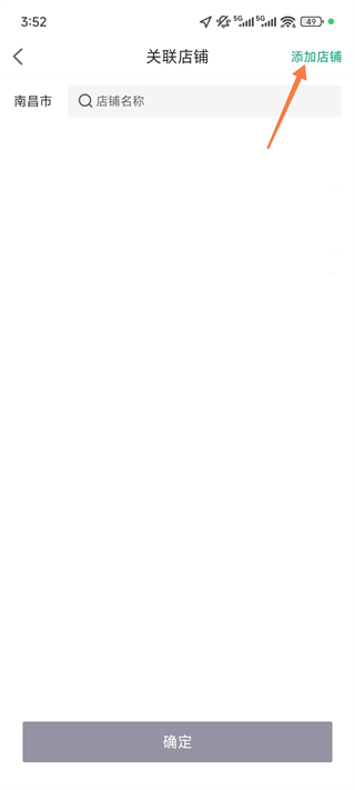 药帮忙app官方版