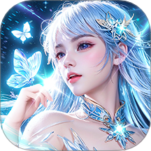 青云传小米渠道版