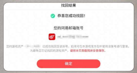 第五人格小米版