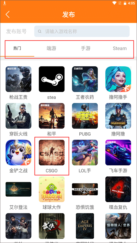 优号租app官方版