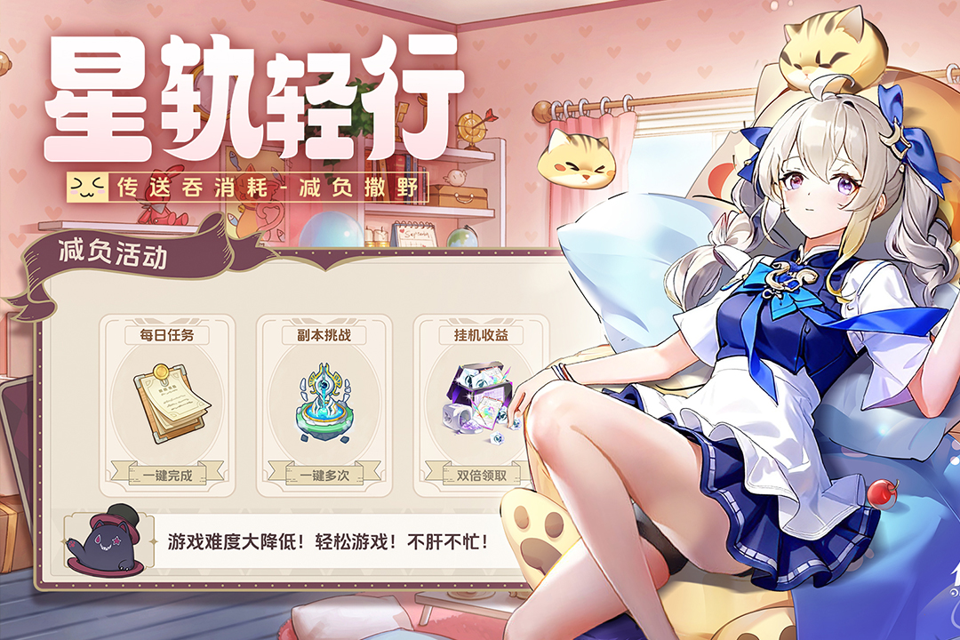 悠星大陆九游版