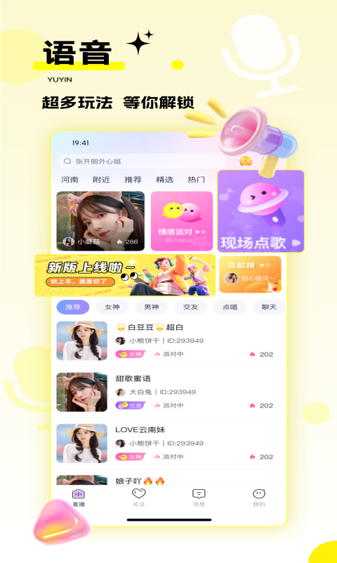 千度热播官方版
