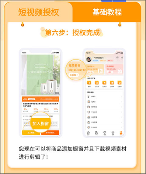 众小二官方版客户端