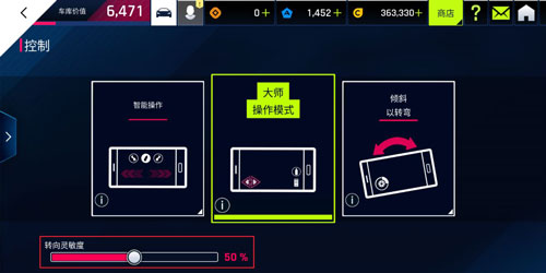 狂野飙车9：竞速传奇百度版