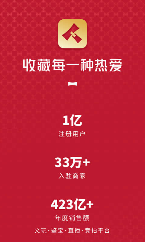 微拍堂