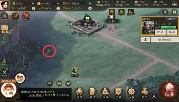 三国志战棋版九游版