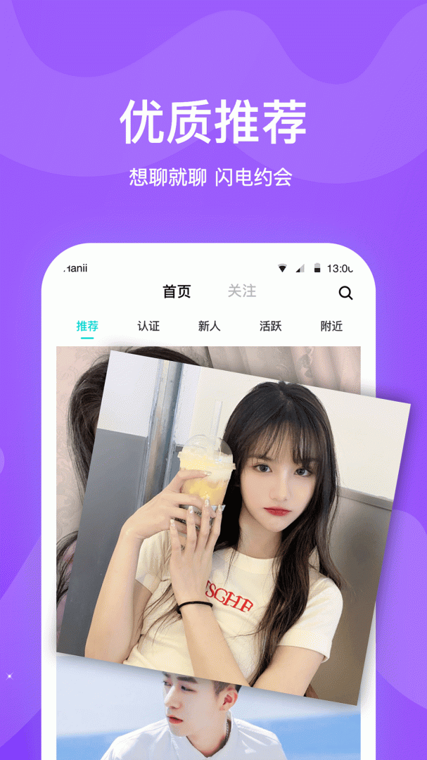 知味社区