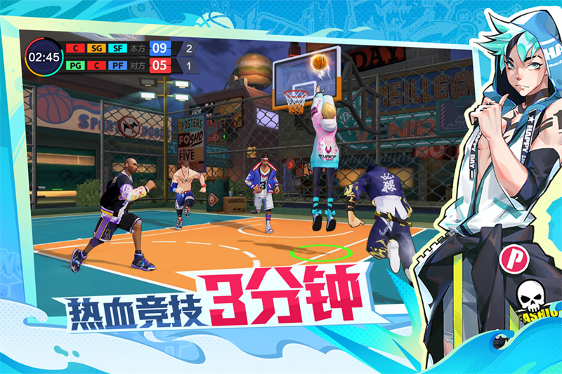 热血街篮九游版