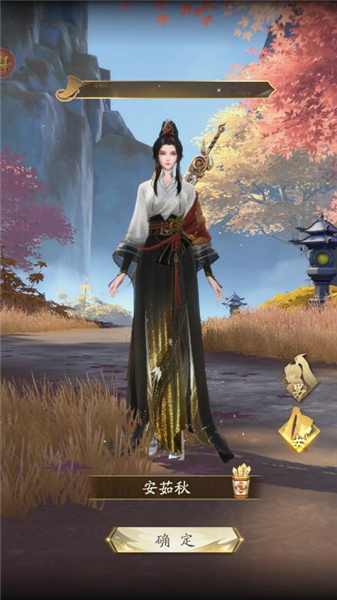 凡人修仙传人界篇官方版