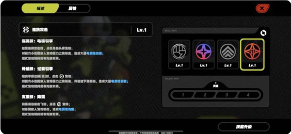 云绝区零官方版